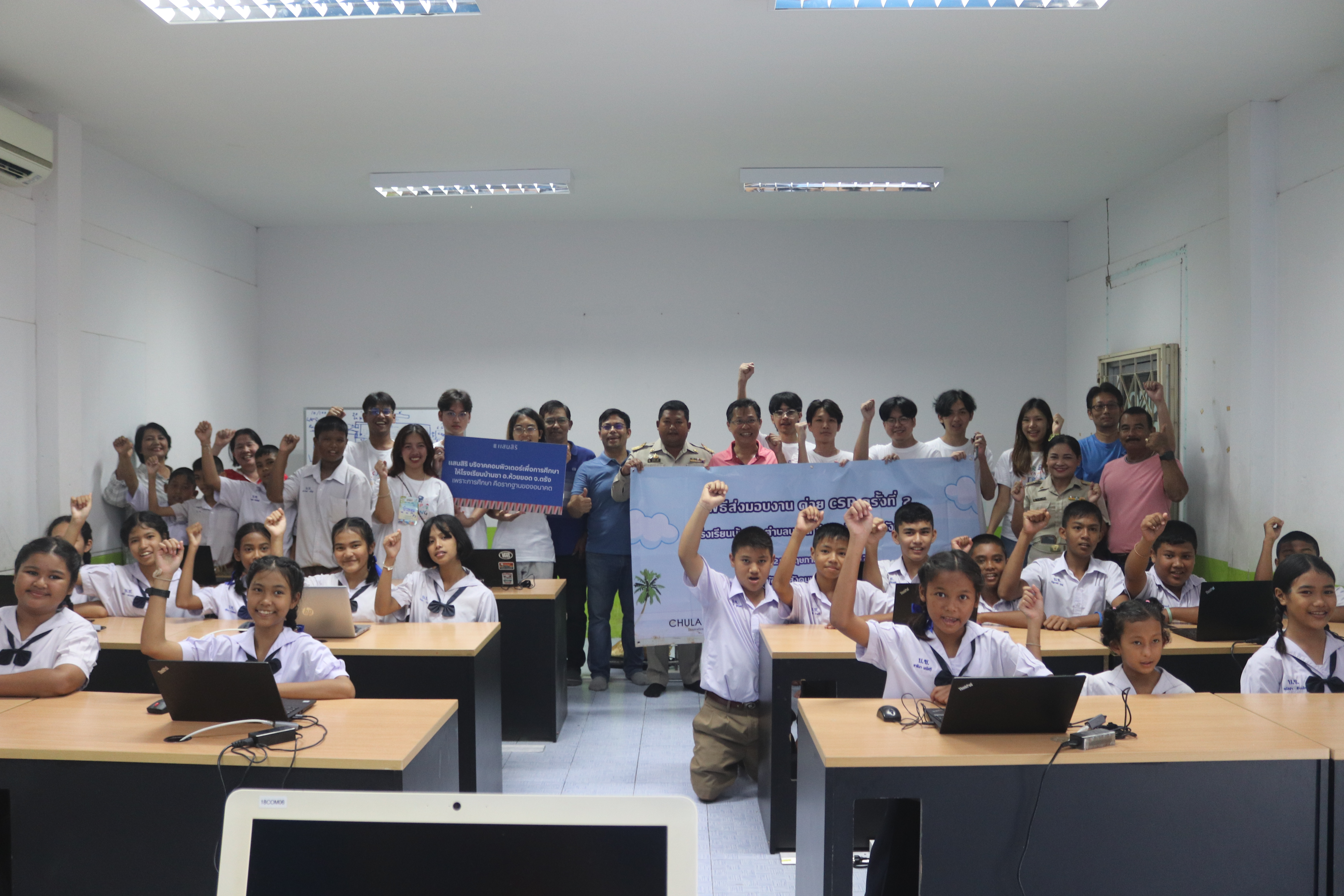 Ban Sa School, photo 1